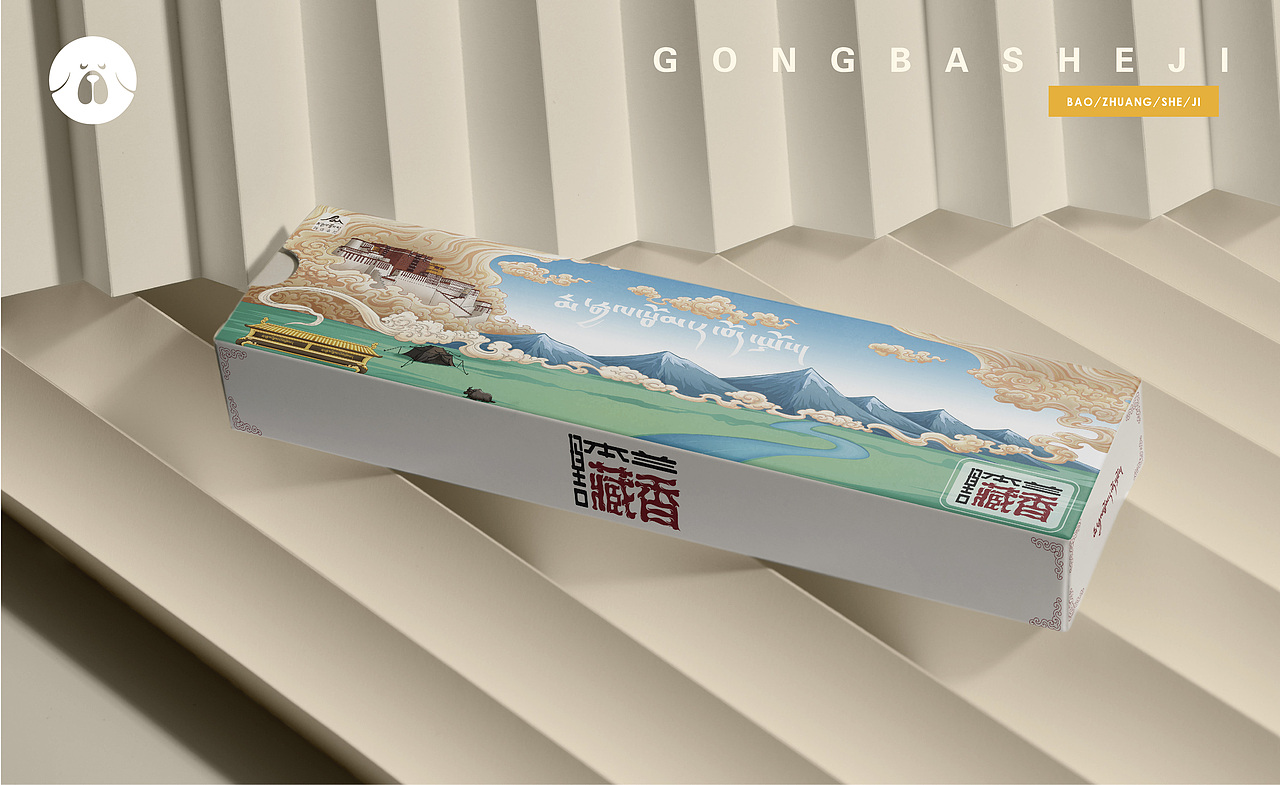 【玛吉本兰藏香x包装设计】#藏式设计_公巴设计工作室-站酷zcool