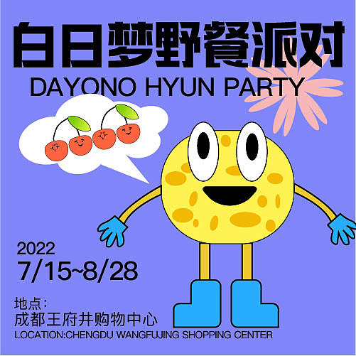 近期一些小插画（图ZMzIyMzk1ODQ4） - AI作品 - 站酷设计师豚子子原创素材 - 站酷ZCOOL