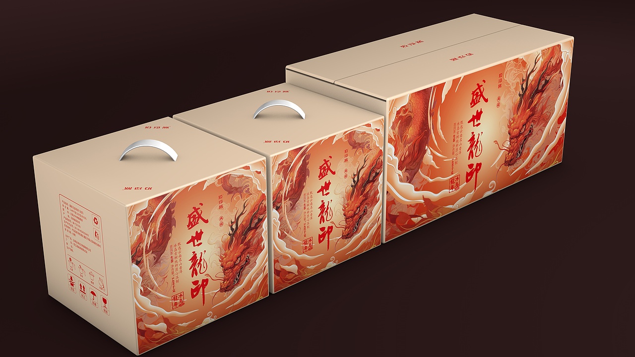 盛世龙印云南普洱茶包装设计