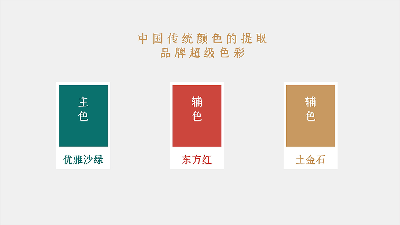 珍贵仁-阳春砂仁