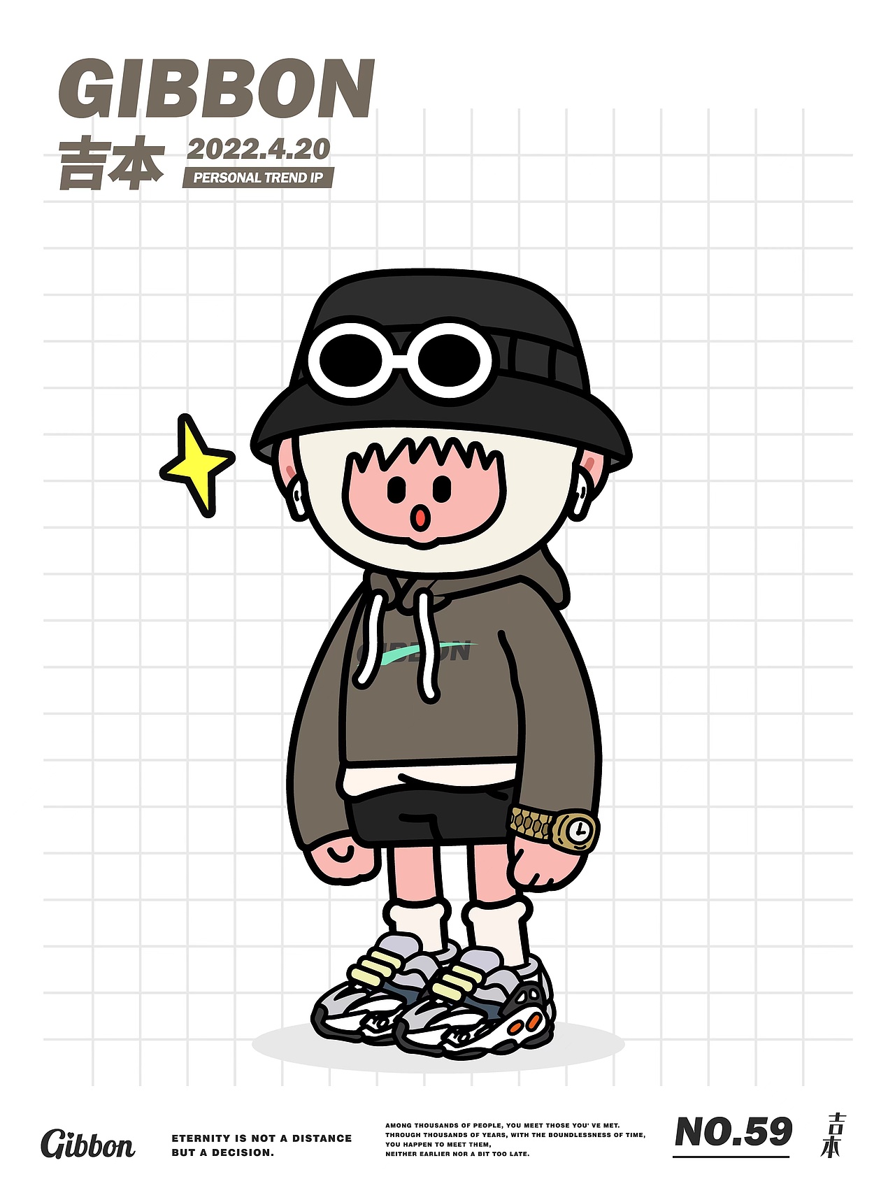 IP形象设计丨Gibbon吉本