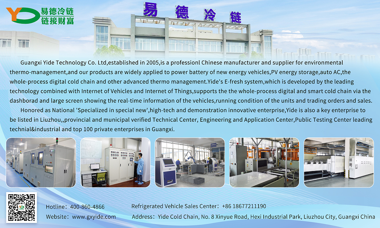 新加坡展会海报