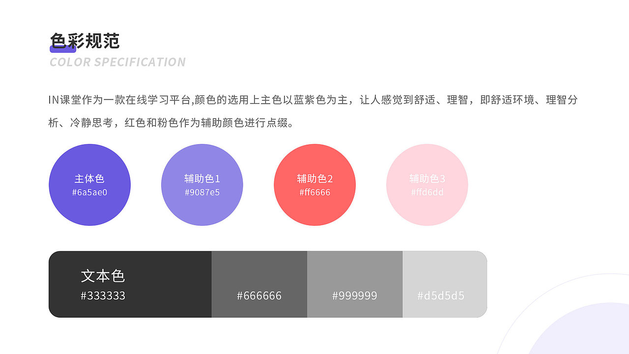 作品集（图ZMzM4MDcwNjA4） - 其他UI - 站酷设计师KK珂珂KK原创素材 - 站酷ZCOOL