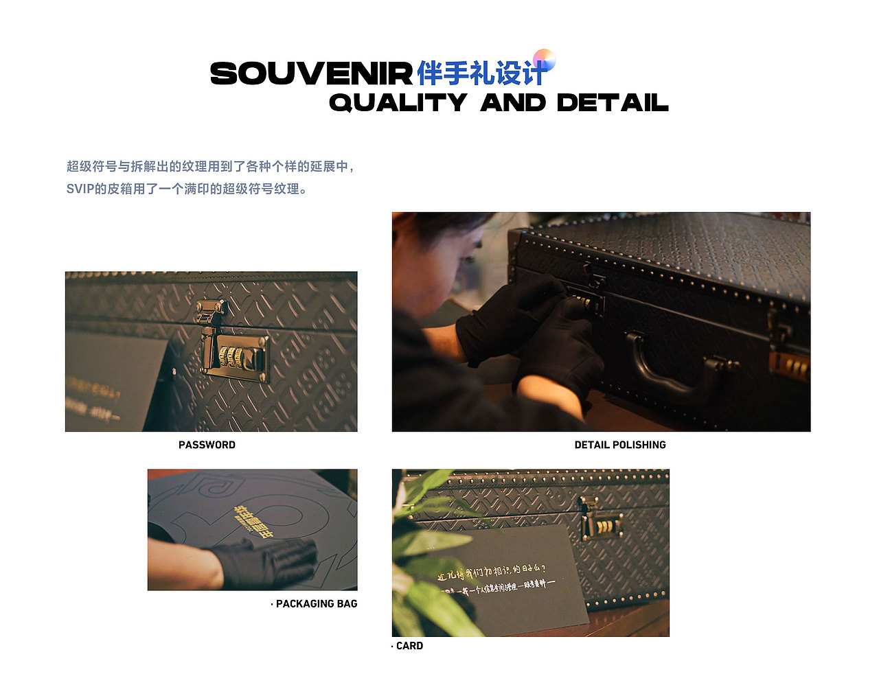 《抖音直播年度嘉年华|线下设计篇》