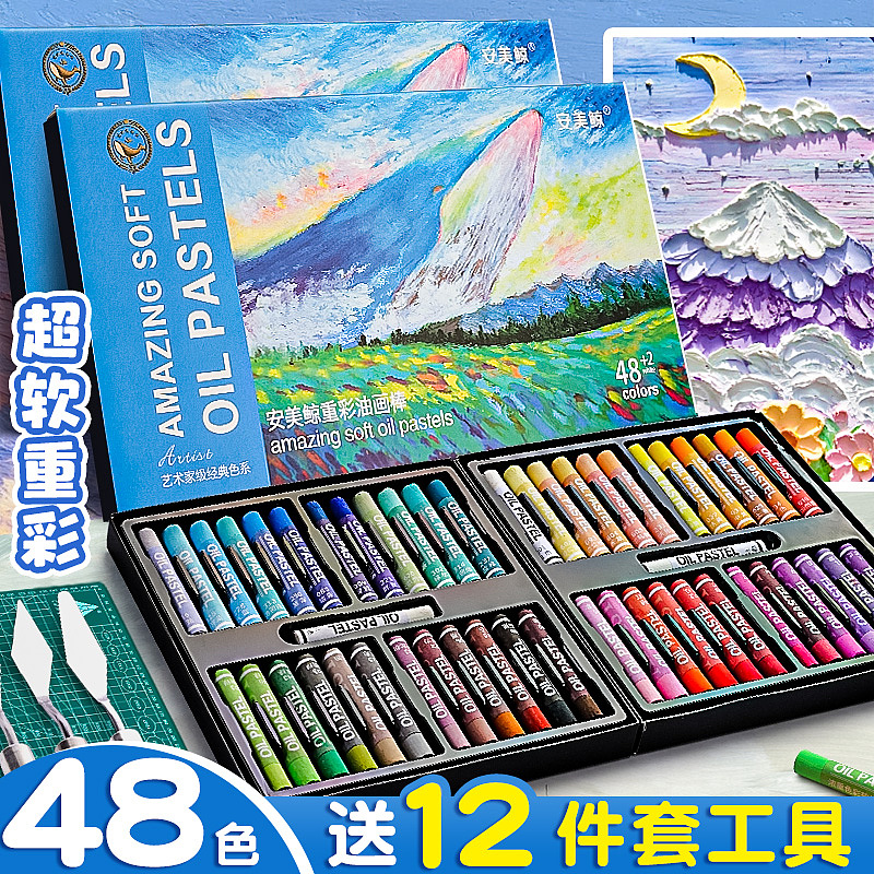 文具类目(中性笔-油漆笔-蜡笔)