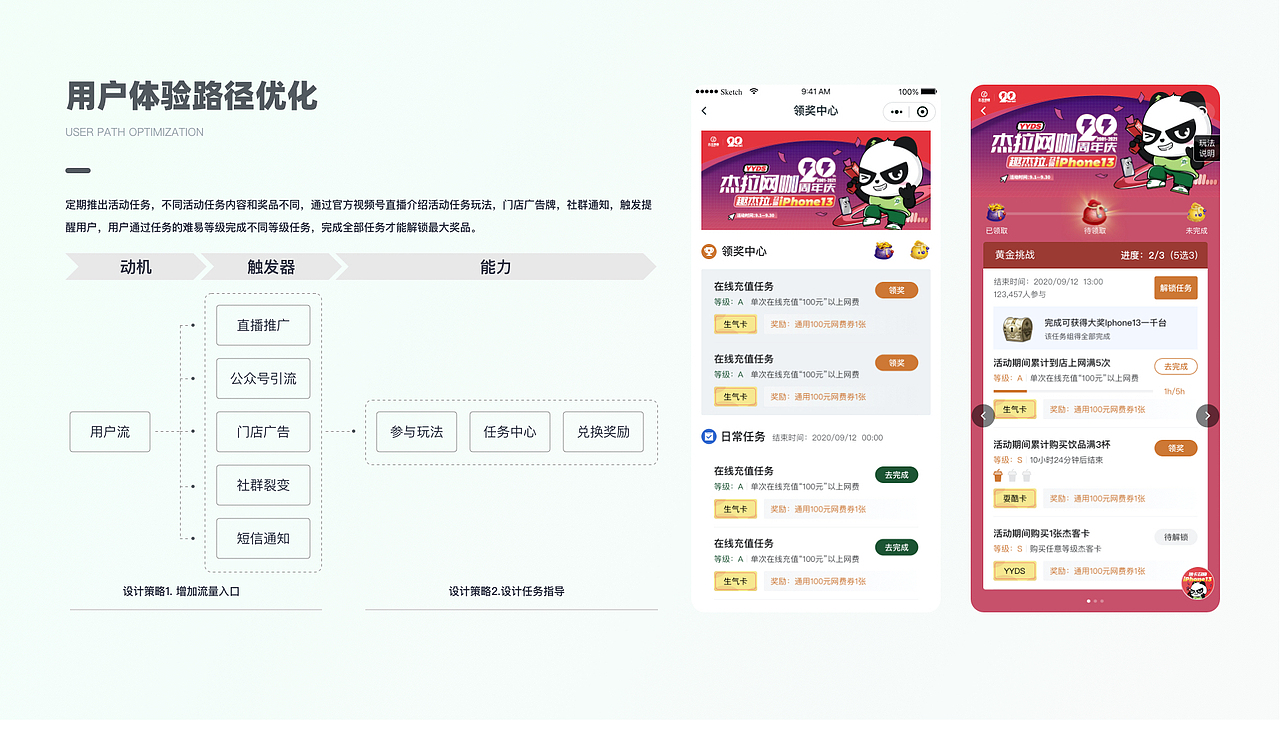 2023年作品集-找工作中