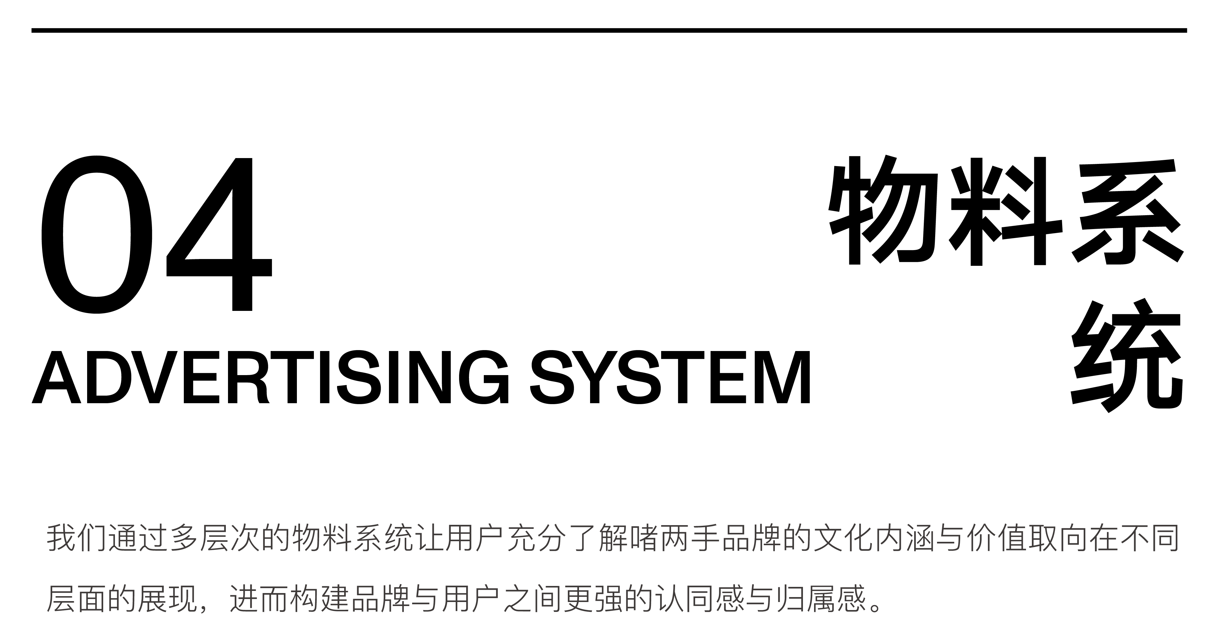 啫两手：为火候而生，粤菜啫啫煲（图ZMzM3MTE2OTMy） - 品牌 - 站酷设计师余子骥设计事务所原创素材 - 站酷ZCOOL