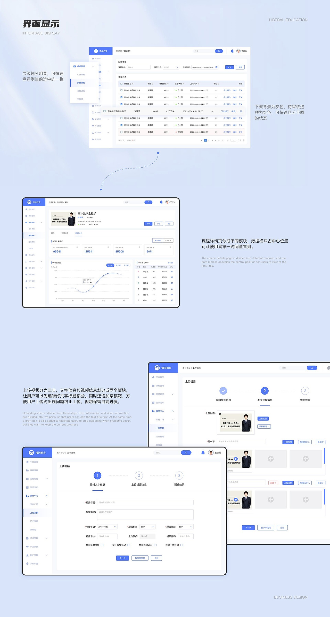 UI设计培训作品集学员作品展示（中）（图ZMzMwNjc3MzI0） - 软件界面 - 站酷设计师新像素UI教育原创素材 - 站酷ZCOOL