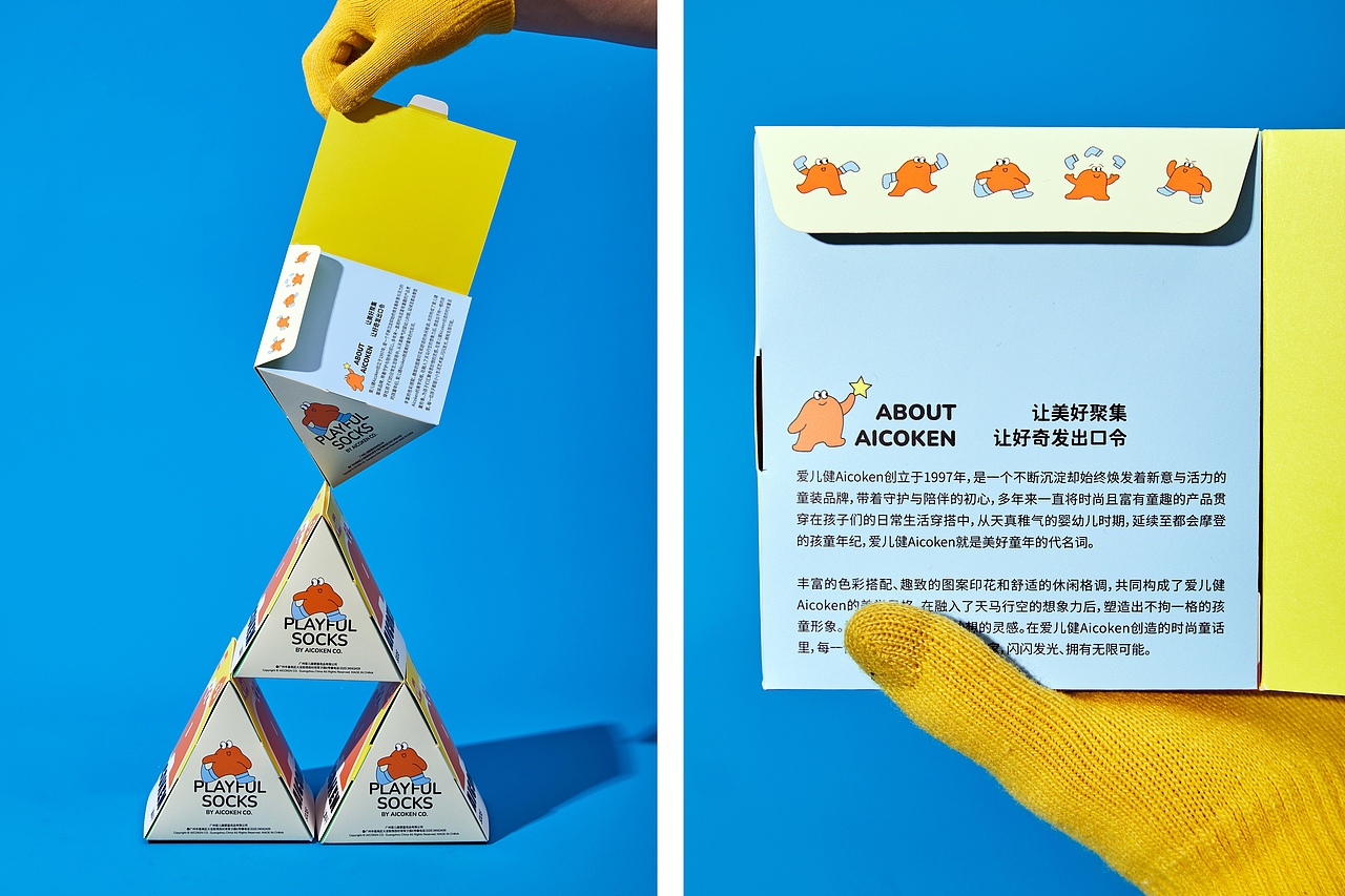 商业项目 | AICOKEN 品牌设计（图ZMzMxNjM4NzQ4） - 品牌 - 站酷设计师ONNFF原创素材 - 站酷ZCOOL