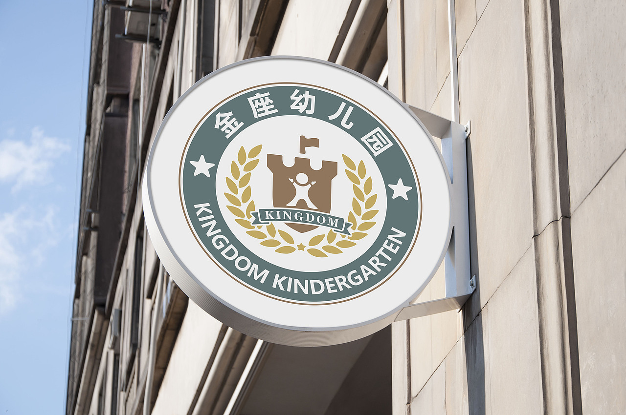 金座幼儿园（图ZMzAxNzQ5NzY0） - 品牌 - 站酷设计师厚阔文化传媒原创素材 - 站酷ZCOOL