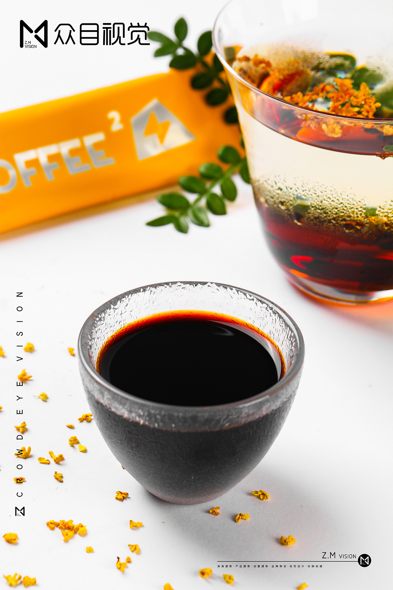 饮品 | 产品摄影 x 众目视觉 |