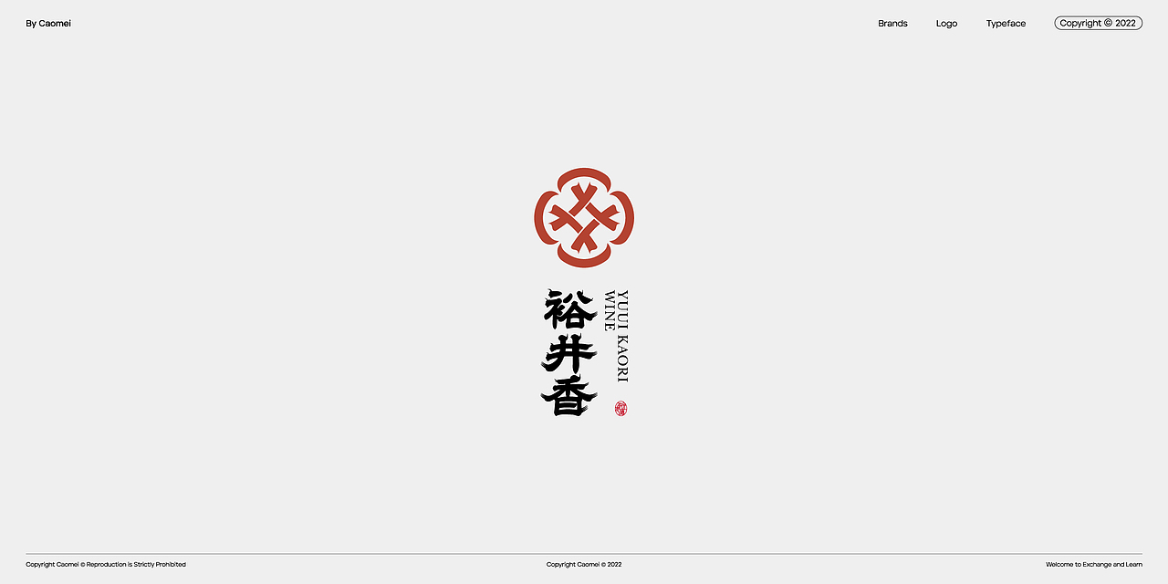logo设计合集 × 草莓_Caomei（图ZMzEzMjgxODY0） - Logo - 站酷设计师草莓_caomei原创素材 - 站酷ZCOOL