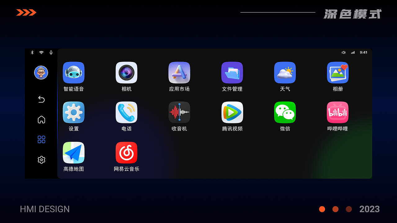 车载界面设计（图ZMzQyODA2NDQ0） - 其他UI - 站酷设计师右铛铛原创素材 - 站酷ZCOOL