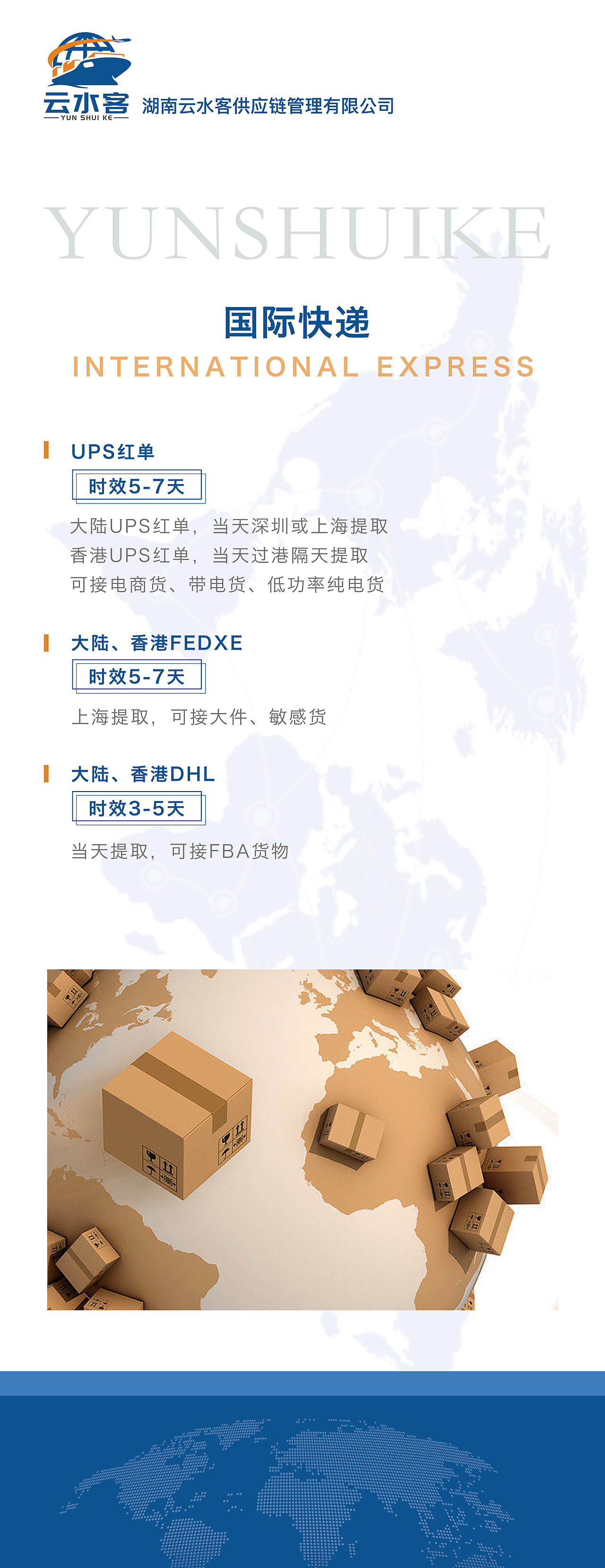 展会易拉宝（图ZMzUzMTQzNjY4） - 电商 - 站酷设计师Nancy木原创素材 - 站酷ZCOOL