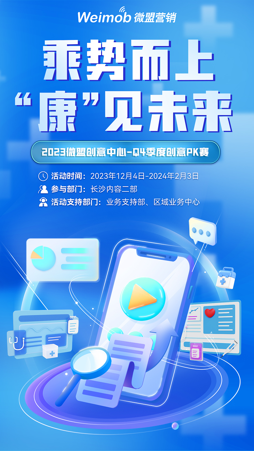 企业海报（图ZMzY3MDIzODQ4） - 品牌 - 站酷设计师CrazyGirlC原创素材 - 站酷ZCOOL