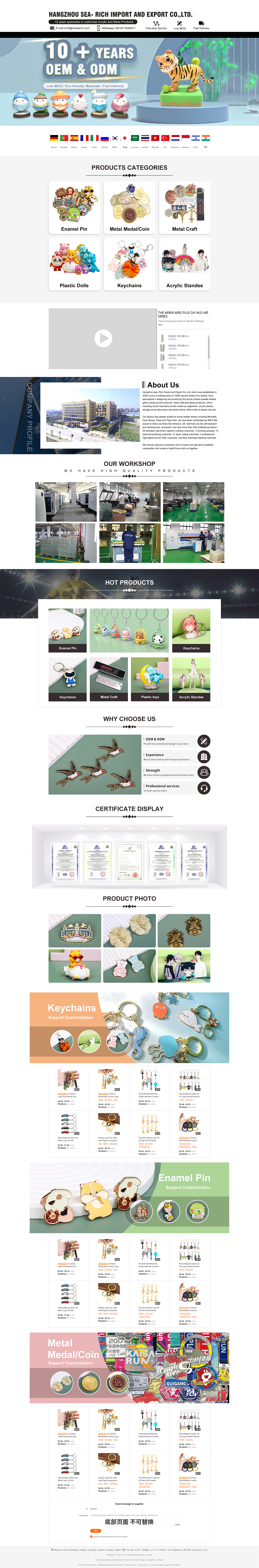 亚克力首页详情（图ZMzQzMDM5NDA4） - 电商 - 站酷设计师美少女壮士N原创素材 - 站酷ZCOOL