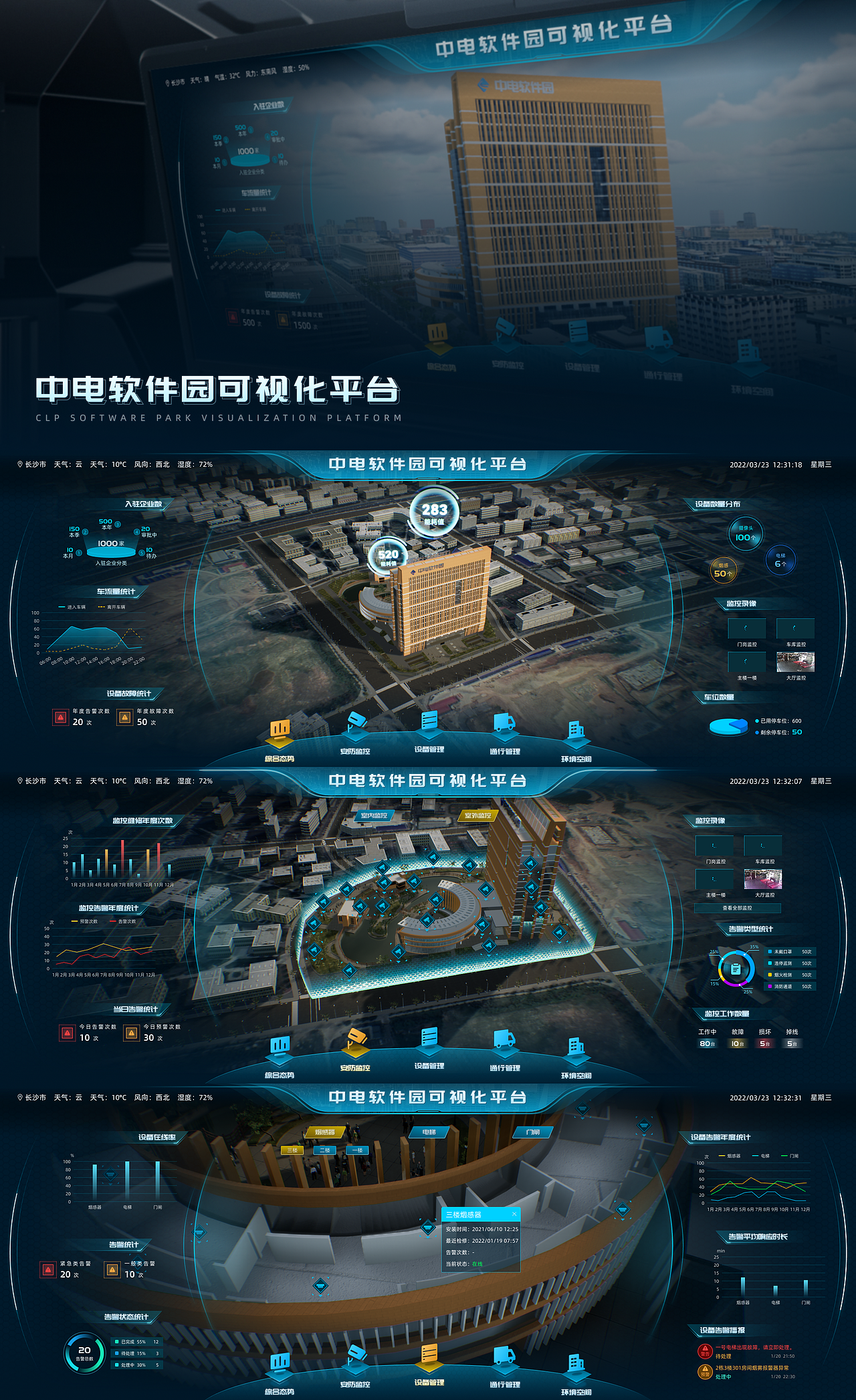 2022三维可视化个人作品（图ZMzI5NzA1NjIw） - 软件界面 - 站酷设计师哦豁__原创素材 - 站酷ZCOOL