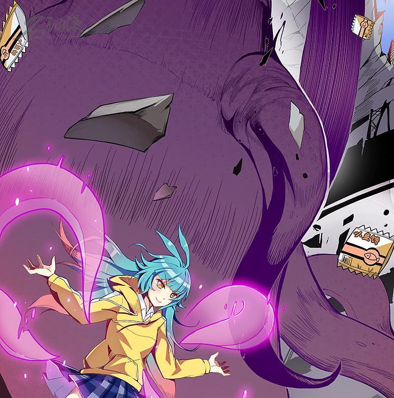 上班摸个鱼,来看漫画吧——从星而降(9)