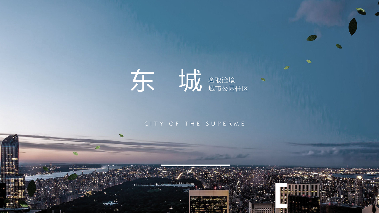 民生项目提案（图ZMzIwMjMxMTIw） - 品牌 - 站酷设计师青岚设计原创素材 - 站酷ZCOOL