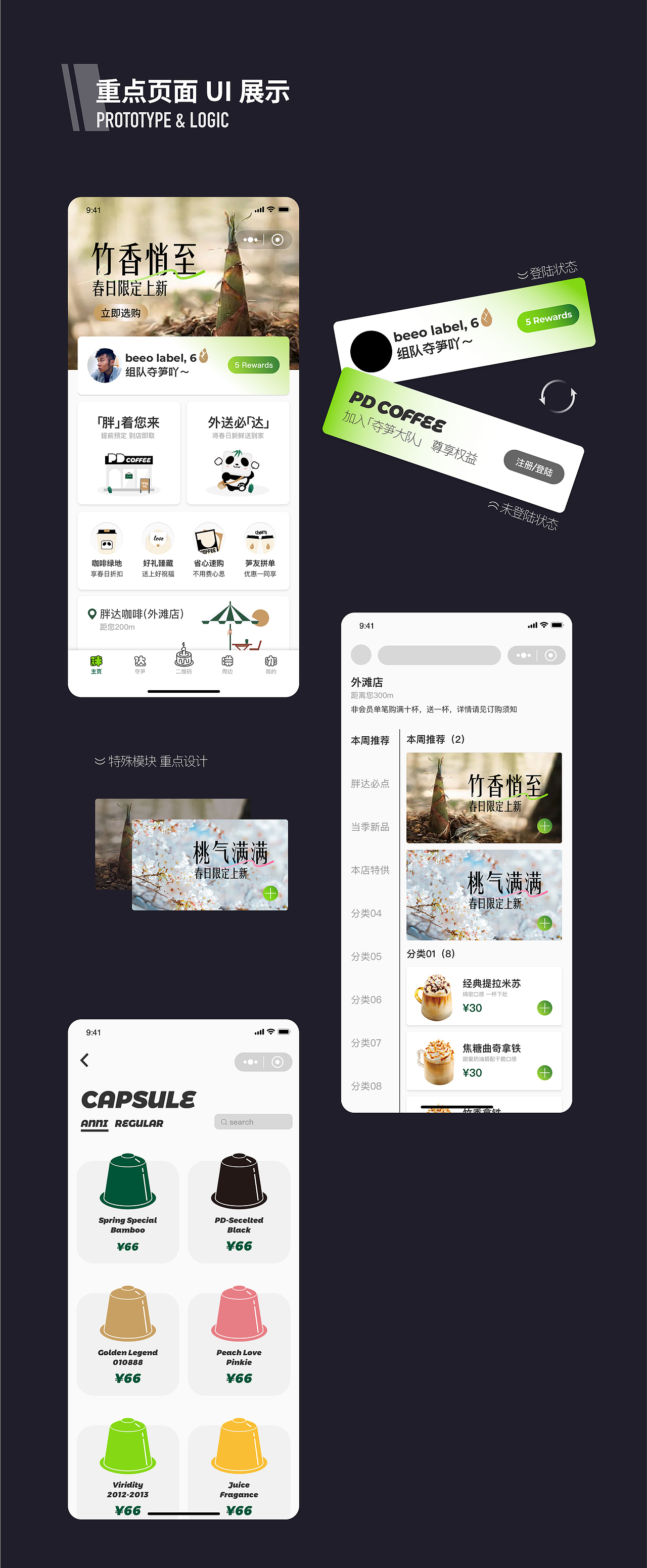 胖达·很长的作品…（图ZMzUzNjkzNzM2） - 其他 - 站酷设计师label君原创素材 - 站酷ZCOOL