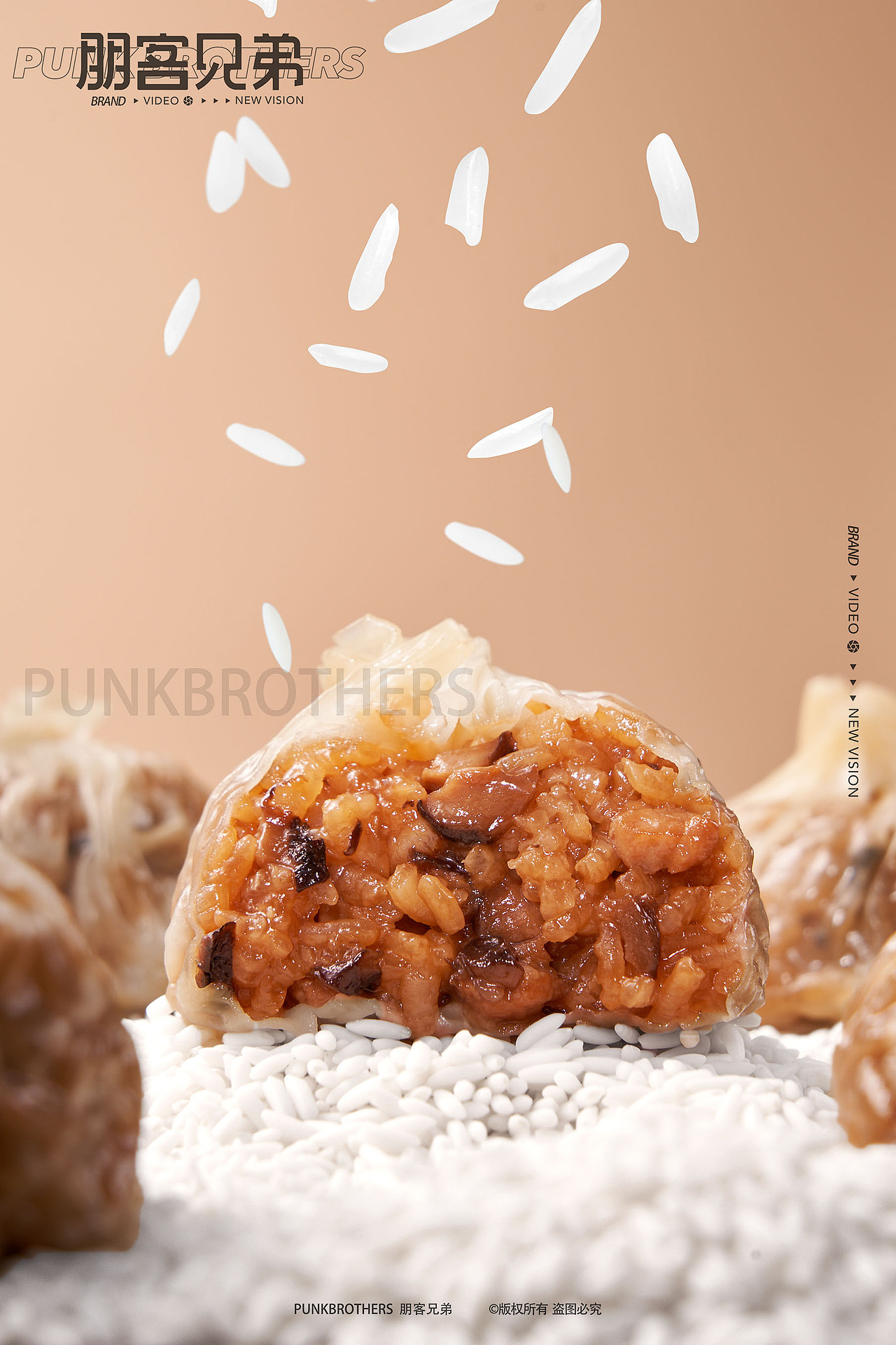 香菇纸皮烧麦▕ 陶陶居 X 朋客兄弟