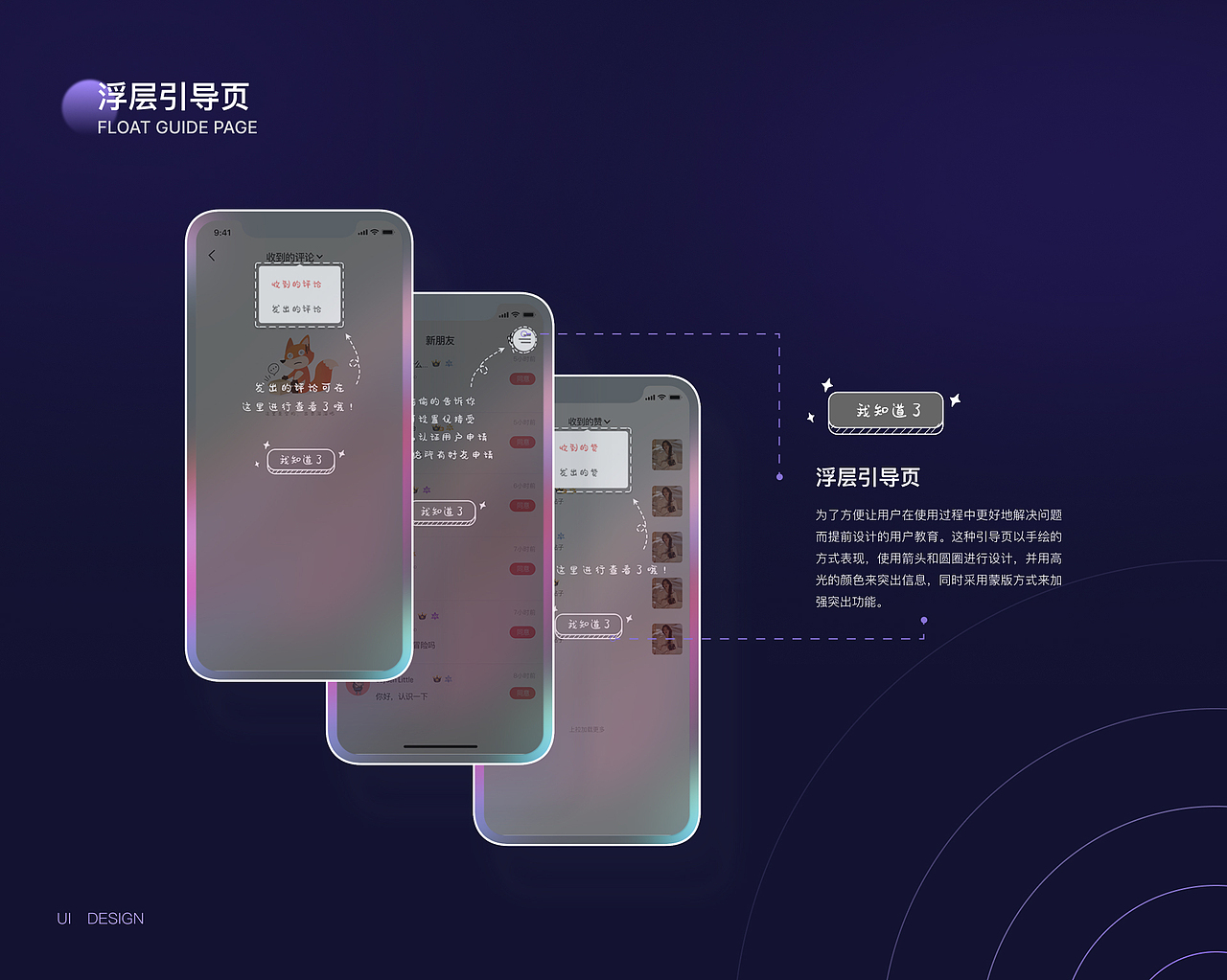 《NICO》寻找灵魂伴侣