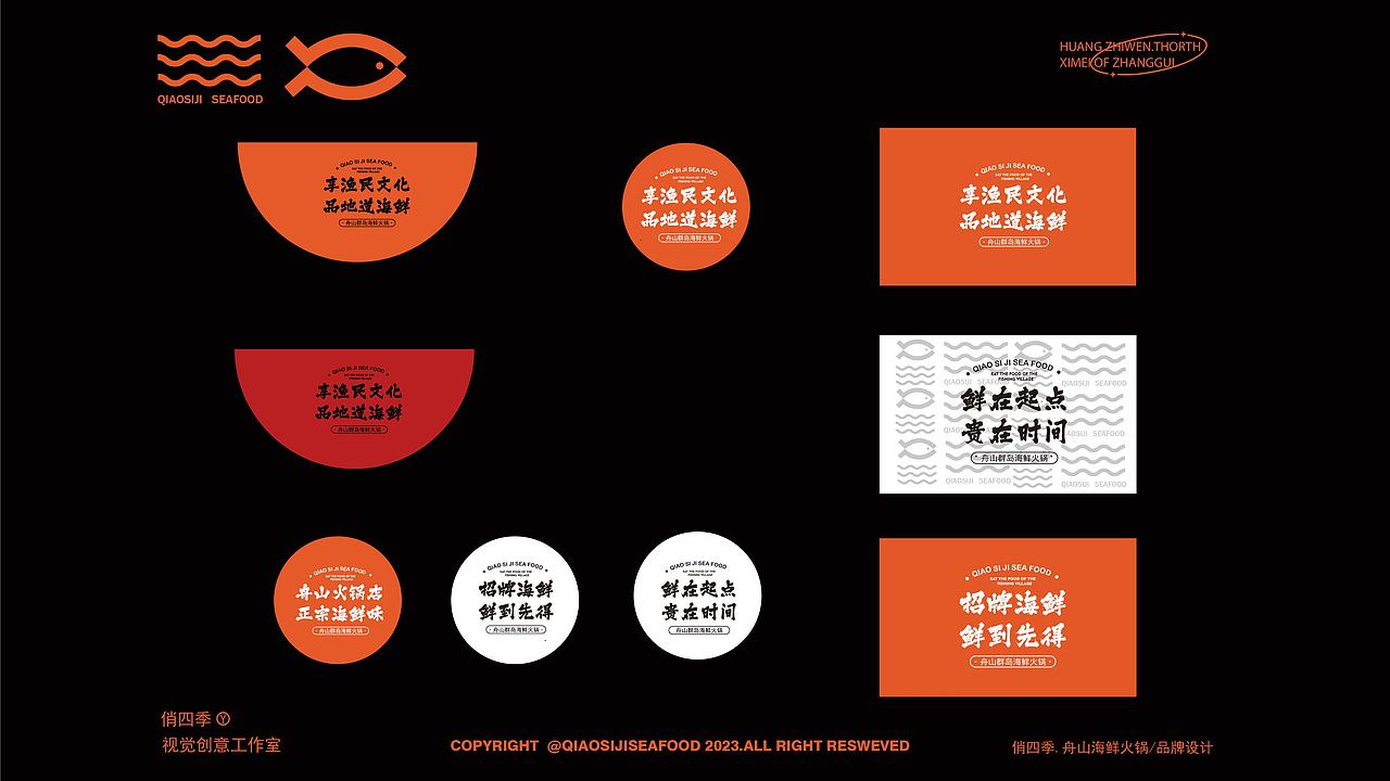平面/视觉作品集 /求职 @个人创作 #（图ZMzUyNjI0ODIw） - 其他平面 - 站酷设计师Z211152962原创素材 - 站酷ZCOOL