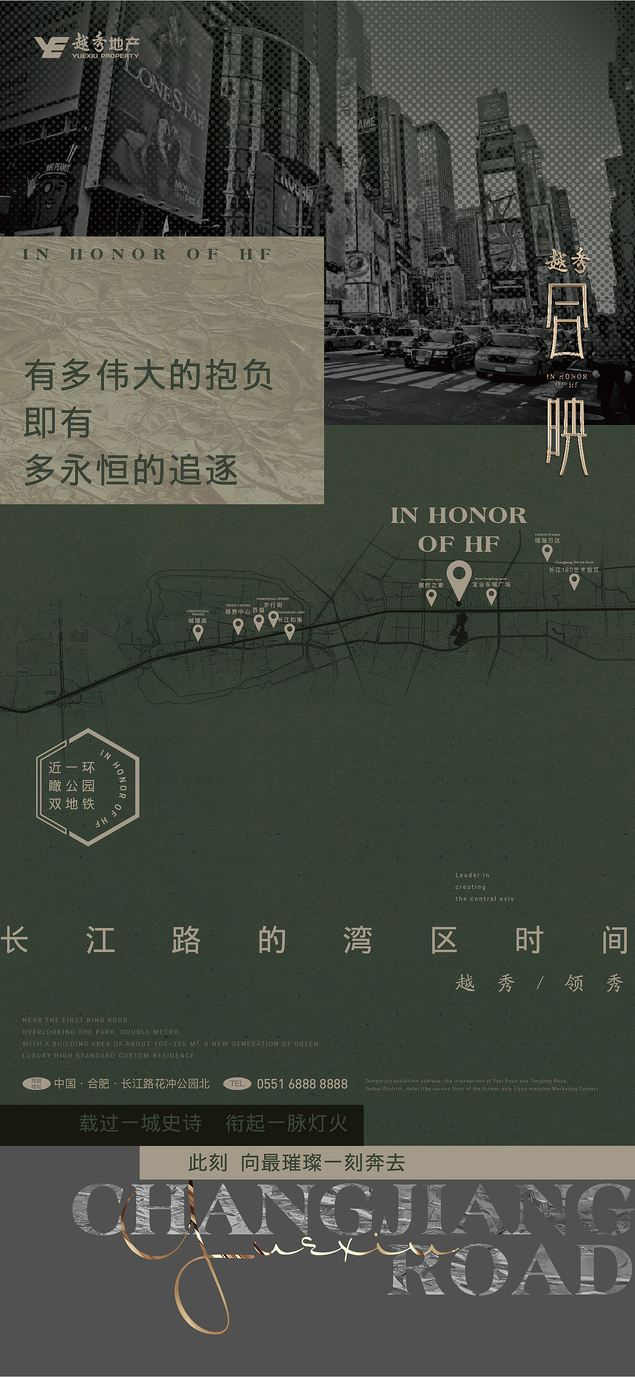 越秀地产项目提案（图ZMzEyNDczNDAw） - 品牌 - 站酷设计师盘古右目原创素材 - 站酷ZCOOL