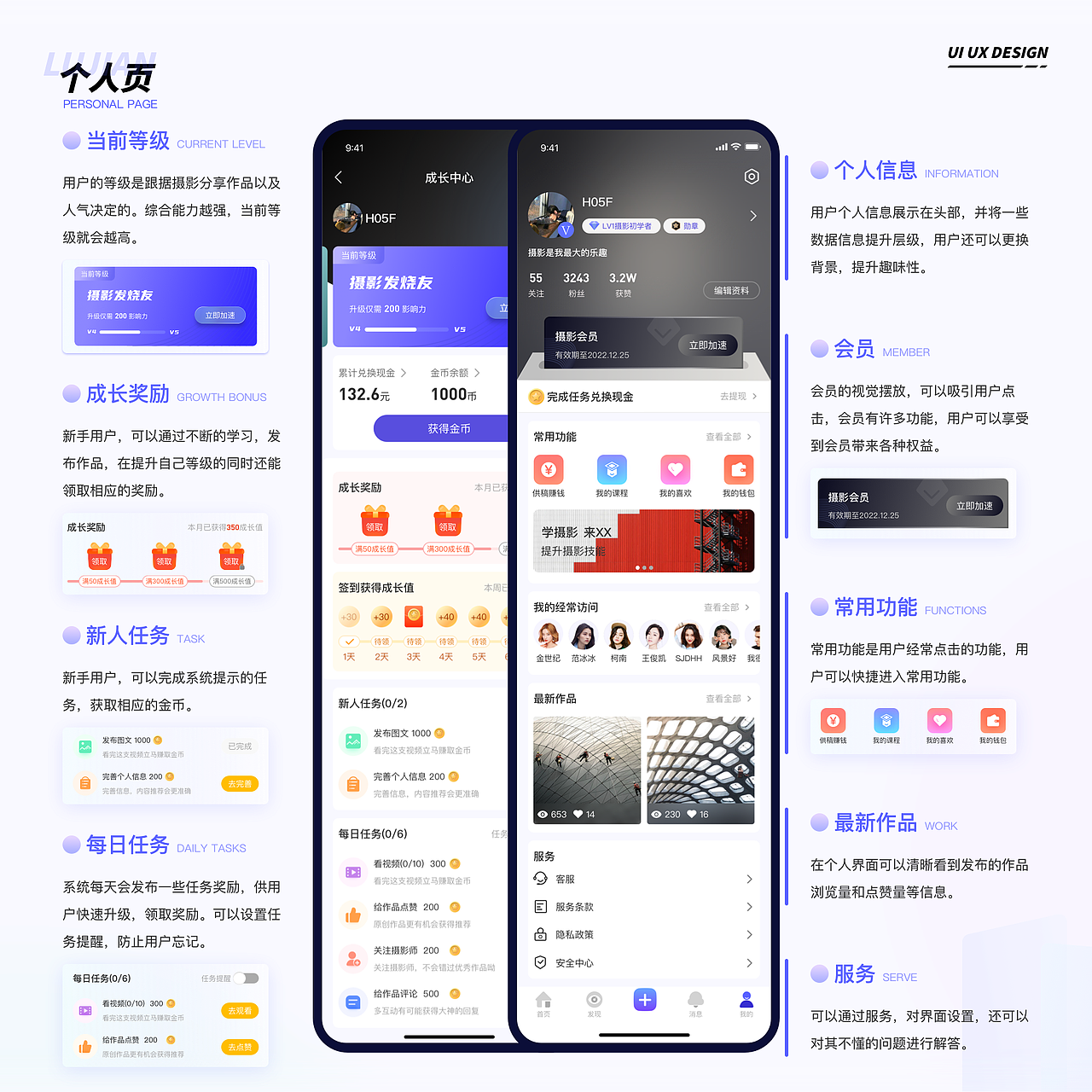 2023作品集（图ZMzI4NjA3MTI0） - APP界面 - 站酷设计师H05F原创素材 - 站酷ZCOOL