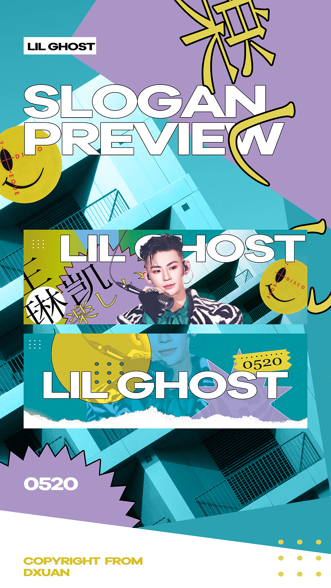 DXuan 手幅/手幅册 Before 2022