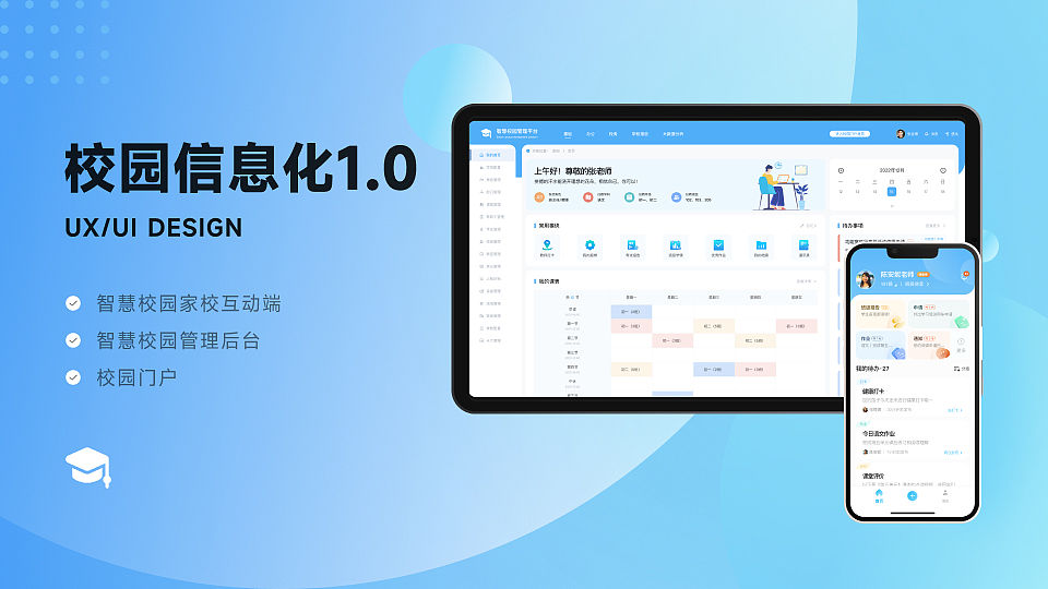 刘畅交互作品集（图ZMzI3MjYzMTg0） - 交互/UE - 站酷设计师刘畅_原创素材 - 站酷ZCOOL