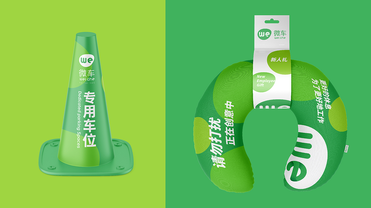 微车互联网品牌LOGO设计｜汽车APP｜LOGO设计 VI设计（图ZMzUxNzUwNDAw） - Logo - 站酷设计师艾亿客原创素材 - 站酷ZCOOL