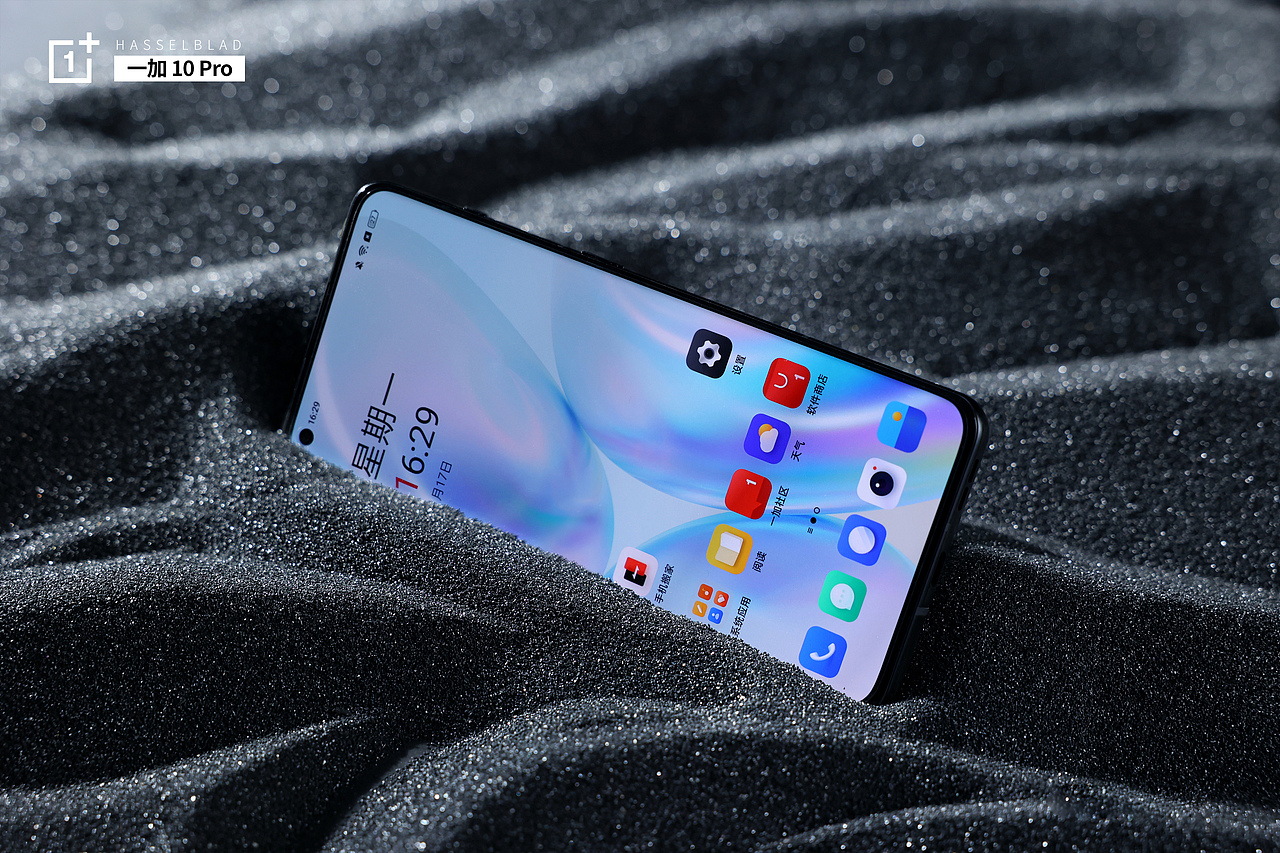 一加 10 Pro 手机