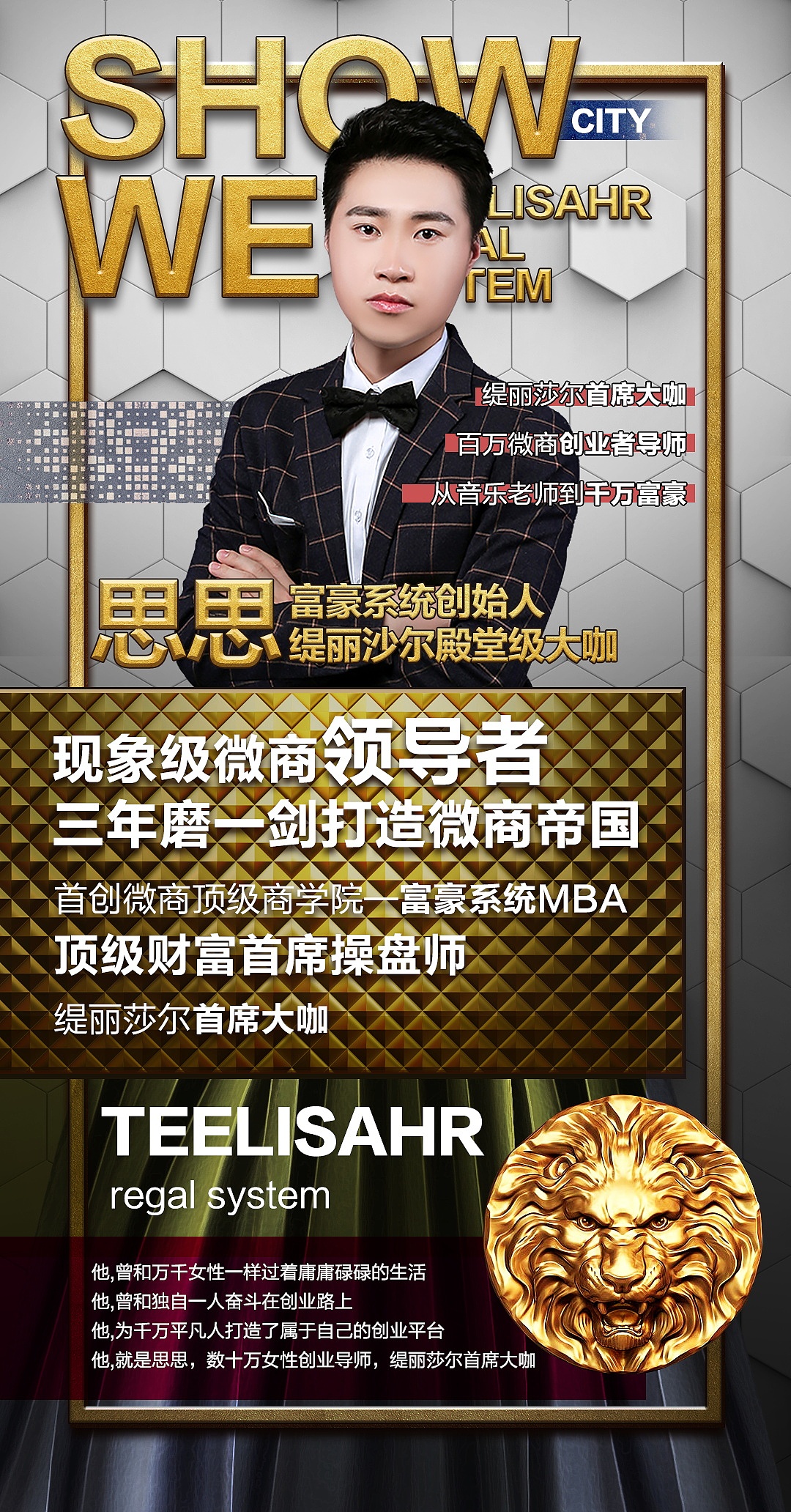 朋友圈海报分享（图ZMzQzOTAzMzM2） - 电商 - 站酷设计师AI电商美工小哥原创素材 - 站酷ZCOOL