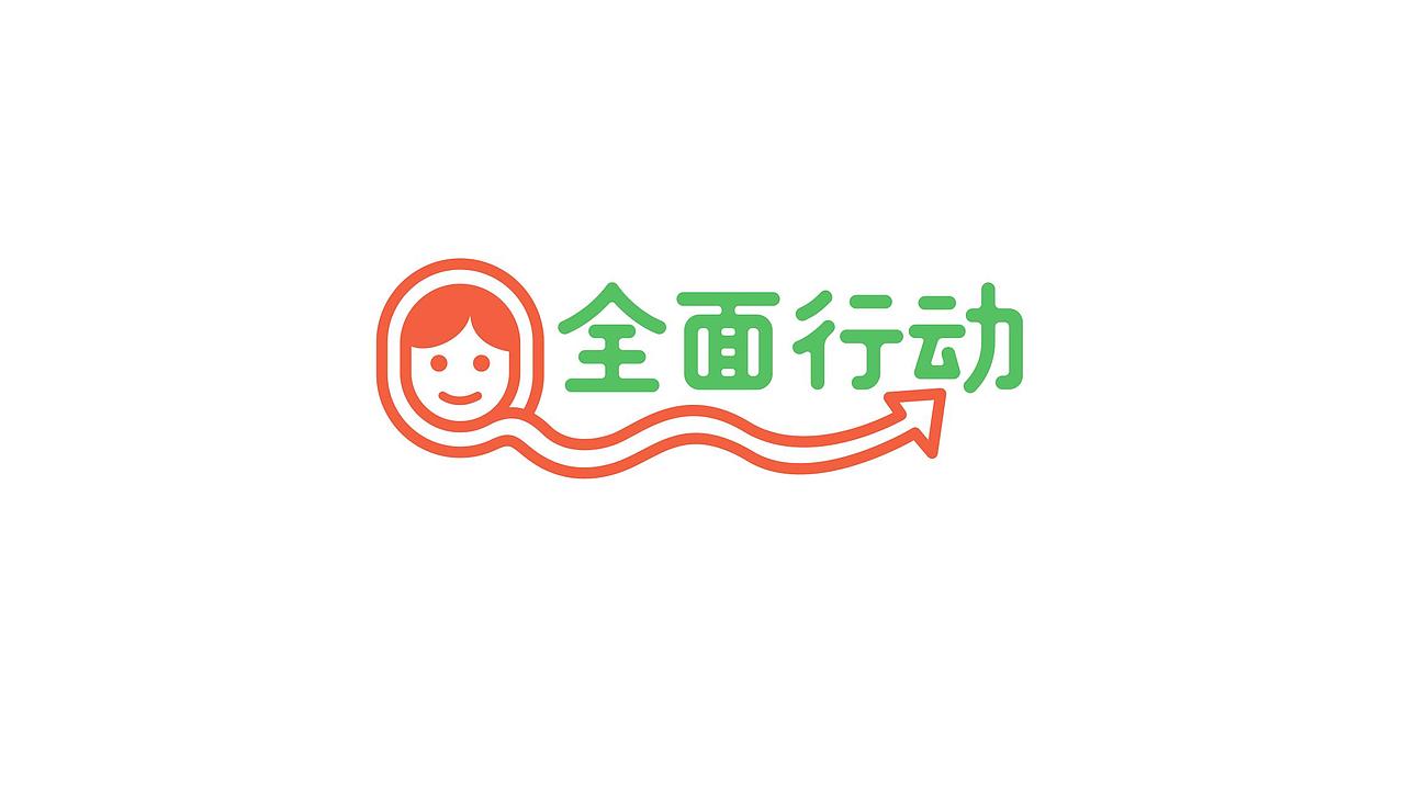 碧桂园旗下-Q姐鲜面品牌形象设计（图ZMzU4MjE2ODk2） - Logo - 站酷设计师三匹马品牌原创素材 - 站酷ZCOOL