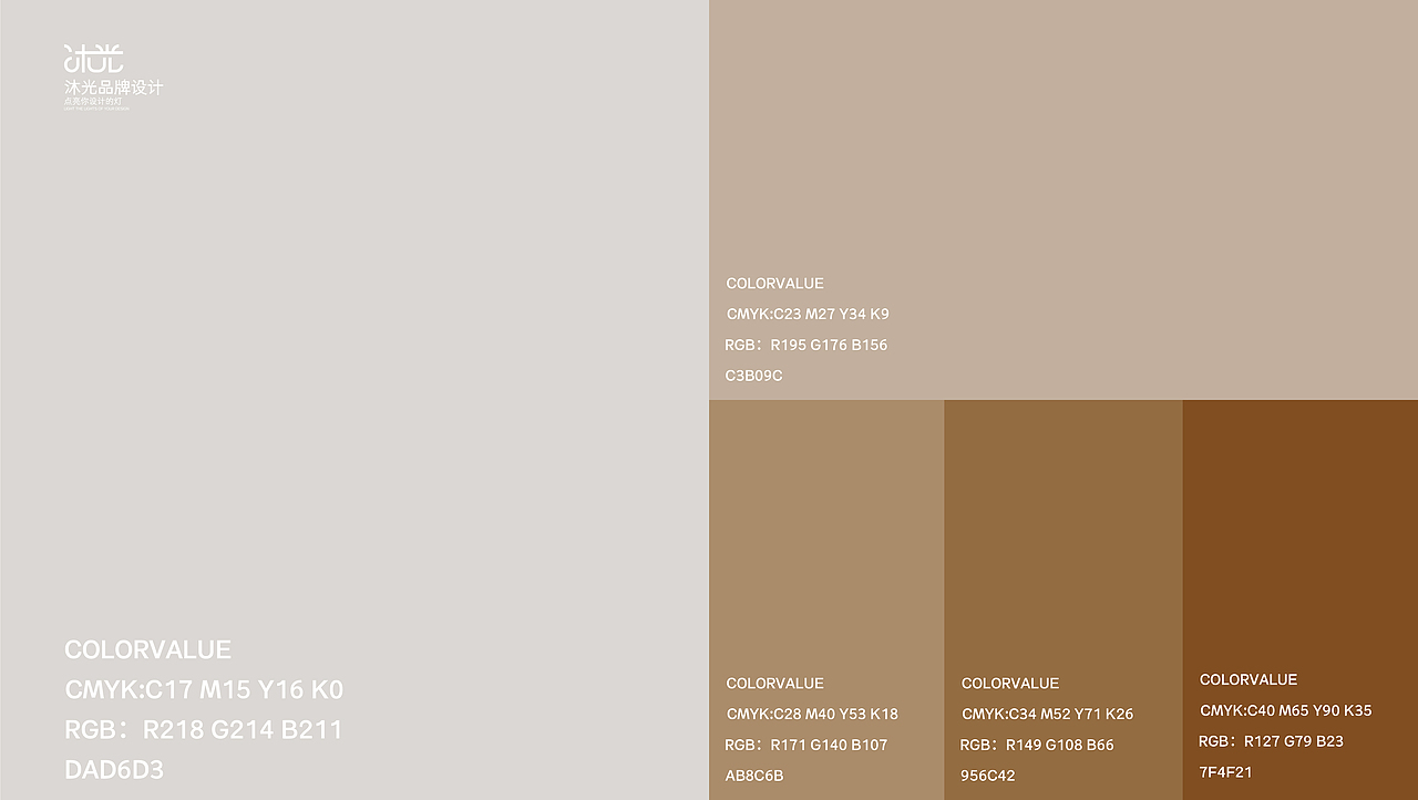 内咖咖啡|LOGO|VI设计