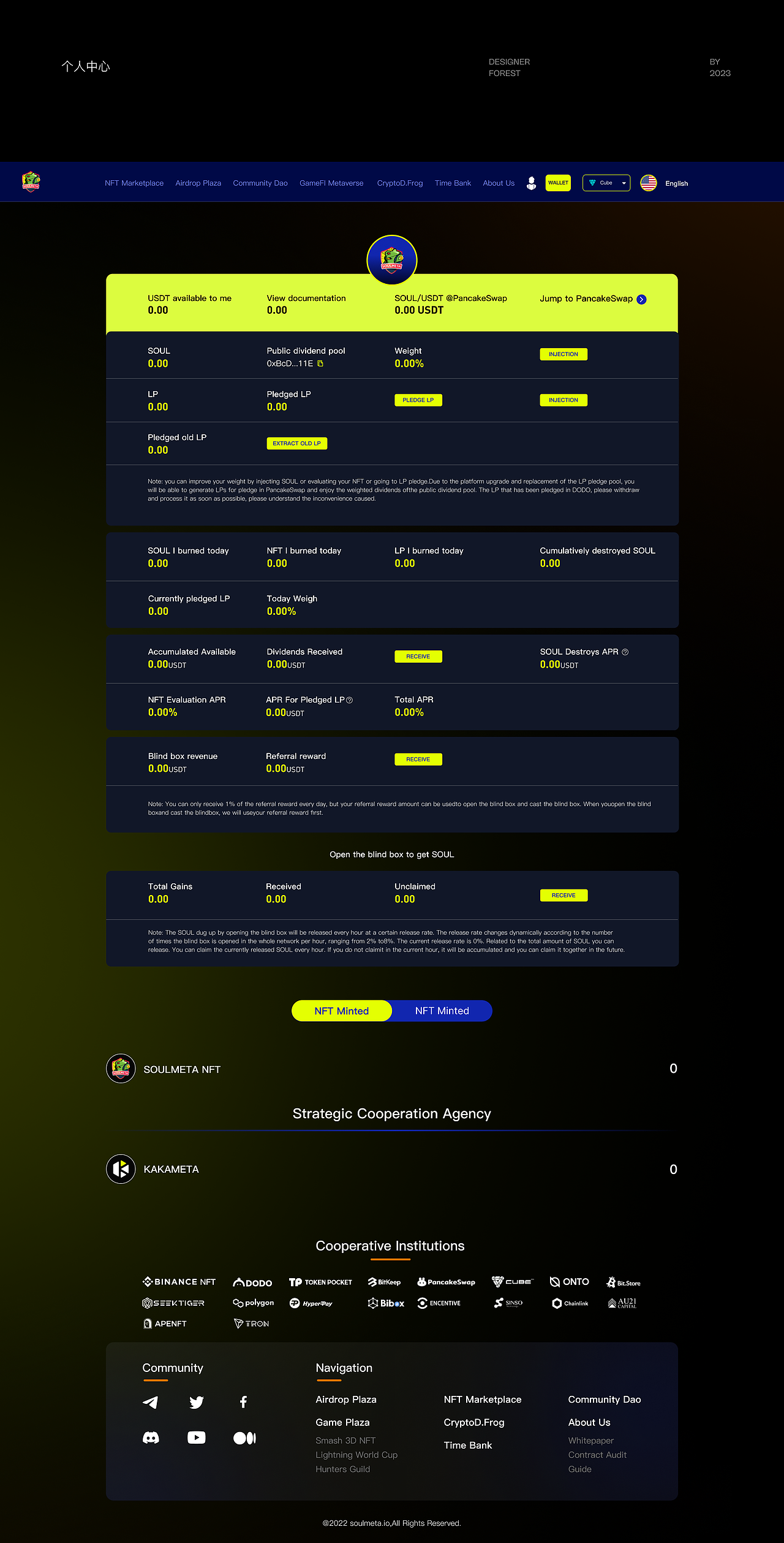 WEB3.0 元宇宙 社交 SOULMETA