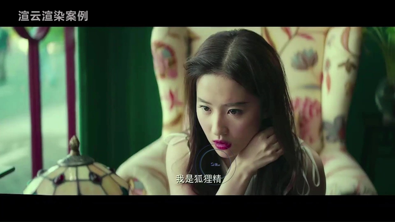 《二代妖精》（图ZMzI4ODkxNzcy） - 动画/影视 - 站酷设计师渲云渲染农场原创素材 - 站酷ZCOOL