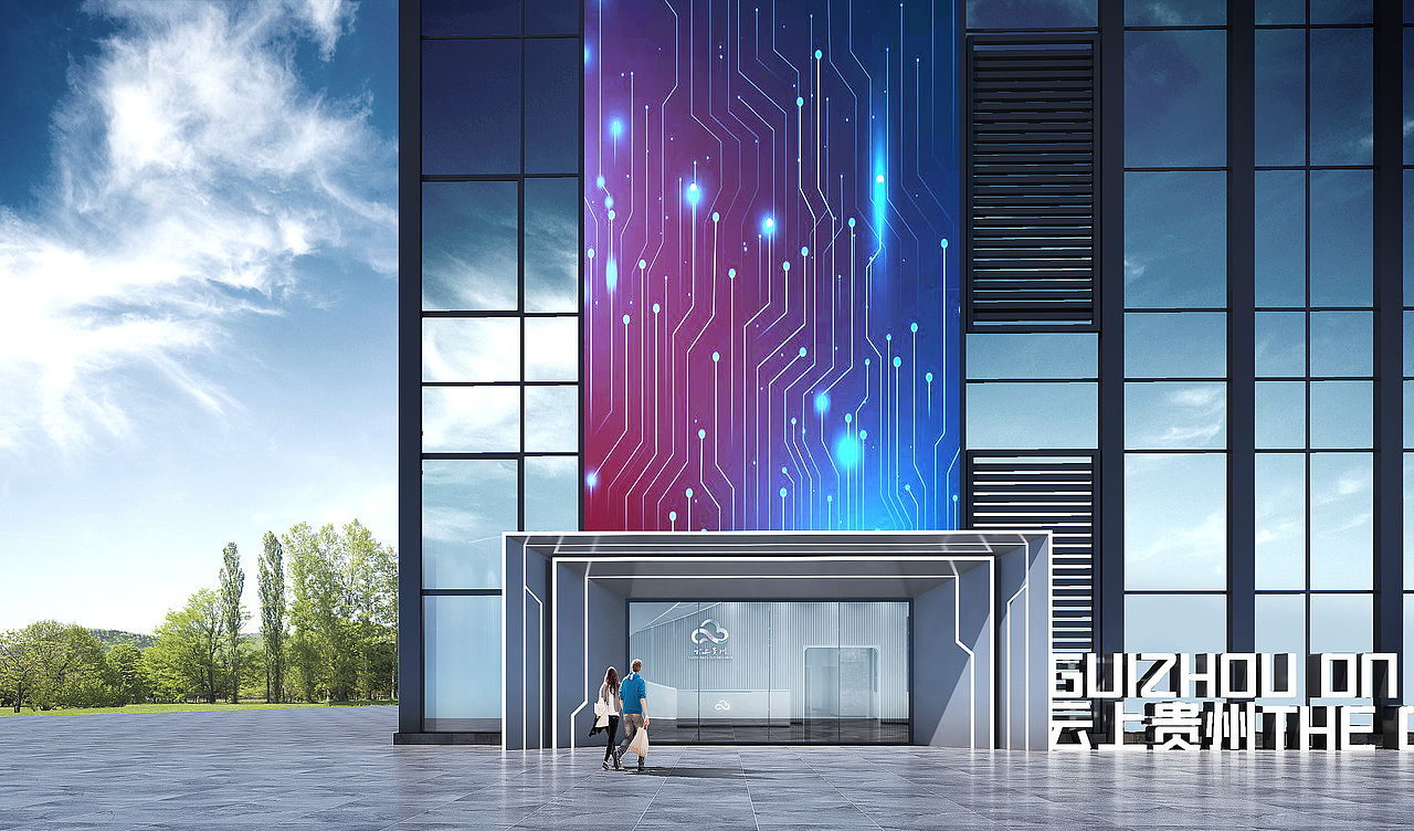 云上贵州概念稿（图ZMzYwNjU2NDgw） - 展陈设计 - 站酷设计师人生三境原创素材 - 站酷ZCOOL