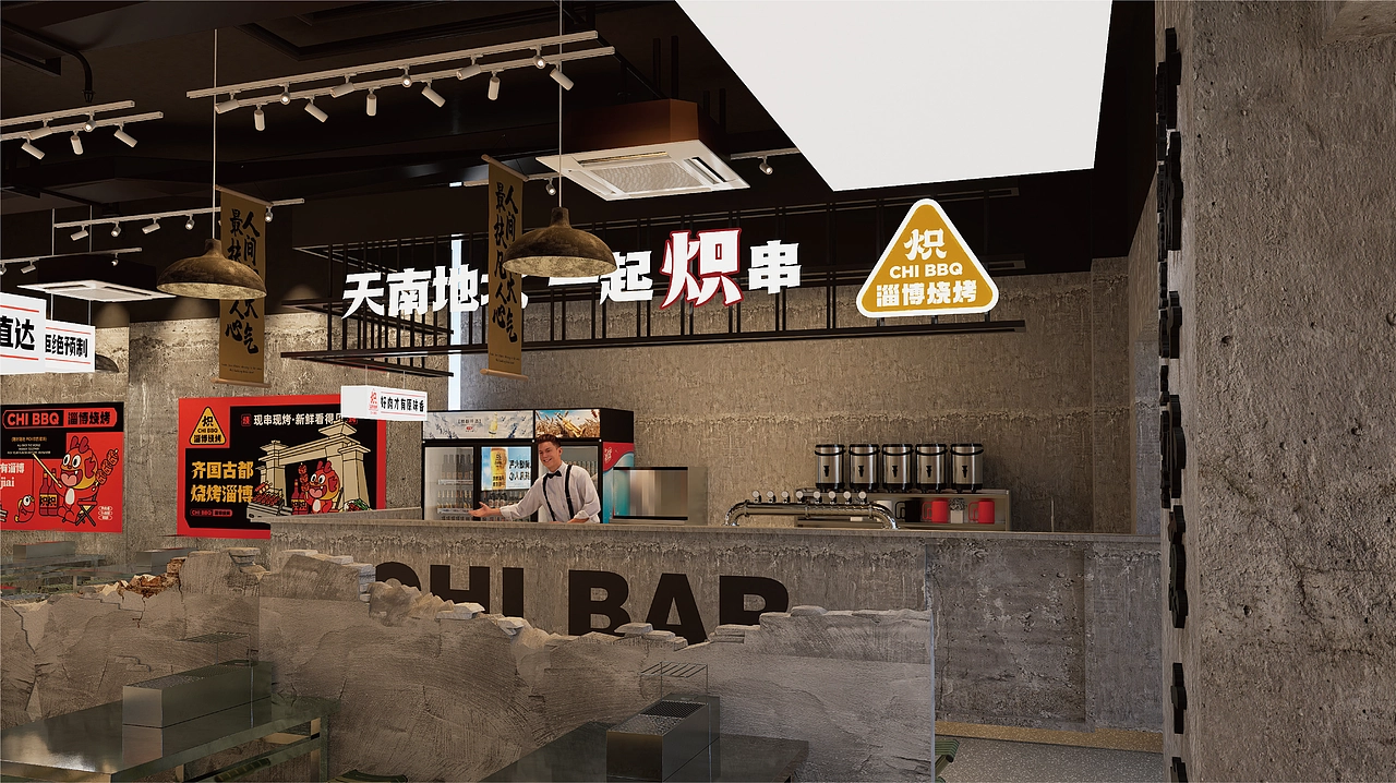 炽&middot;淄博烧烤餐饮品牌全案设计 ∣ 森度品牌