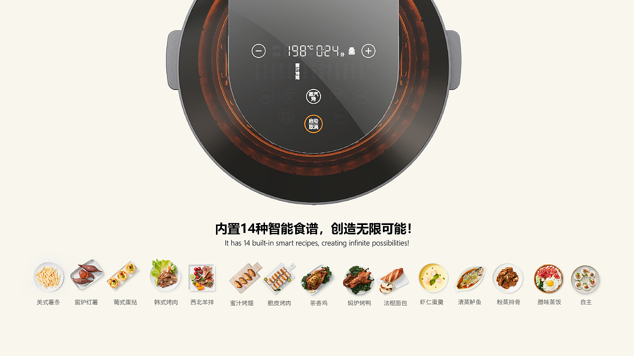 九陽(yáng)蒸汽空氣炸鍋SF3（圖ZMzI1ODk5NDQ4） - 其他工業(yè)/產(chǎn)品 - 站酷設(shè)計(jì)師天笑Zeki原創(chuàng)素材 - 站酷ZCOOL