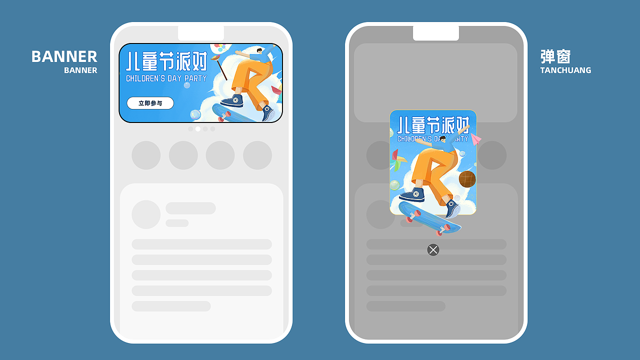 运营插画（图ZMzAzODAyOTg0） - 商业插画 - 站酷设计师四木3原创素材 - 站酷ZCOOL