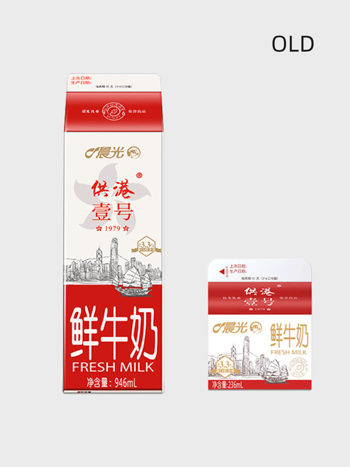 晨光 x 甲古文创意｜初心如“壹”，有机新创意（图ZMzE4NjYyNTQw） - 包装 - 站酷设计师甲古文設計原创素材 - 站酷ZCOOL