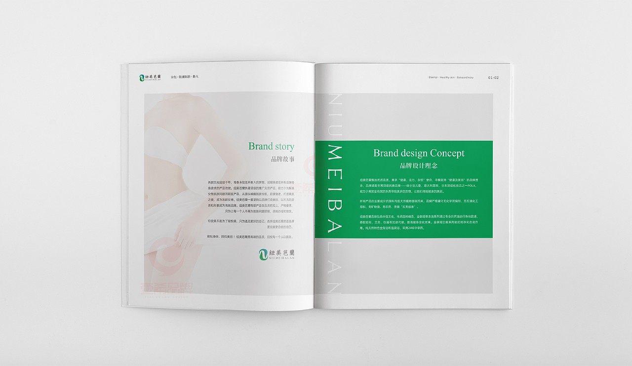 一希品牌设计--护肤美容公司画册宣传册设计（图ZMjk3OTg4ODM2） - 书籍/画册 - 站酷设计师一希品牌设计原创素材 - 站酷ZCOOL
