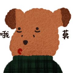 微信动态表情包IP形象插画《wuli崔雄》《崔雄过年篇》