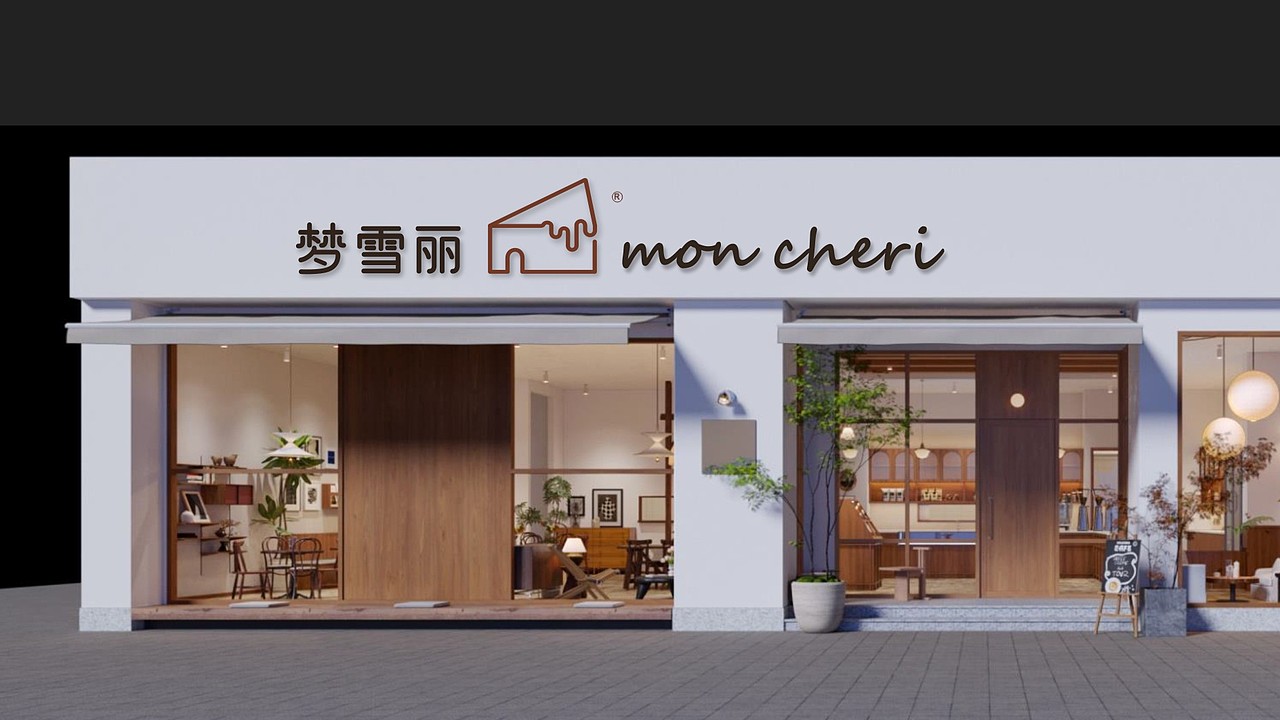 梦雪丽甜品酒店LOGO设计方案(图ZMzY5MTQwNTQ0) - Logo - 站酷设计师许森然原创素材 - 站酷ZCOOL