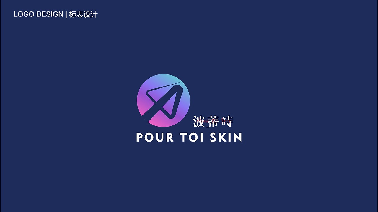 LOGO字体
