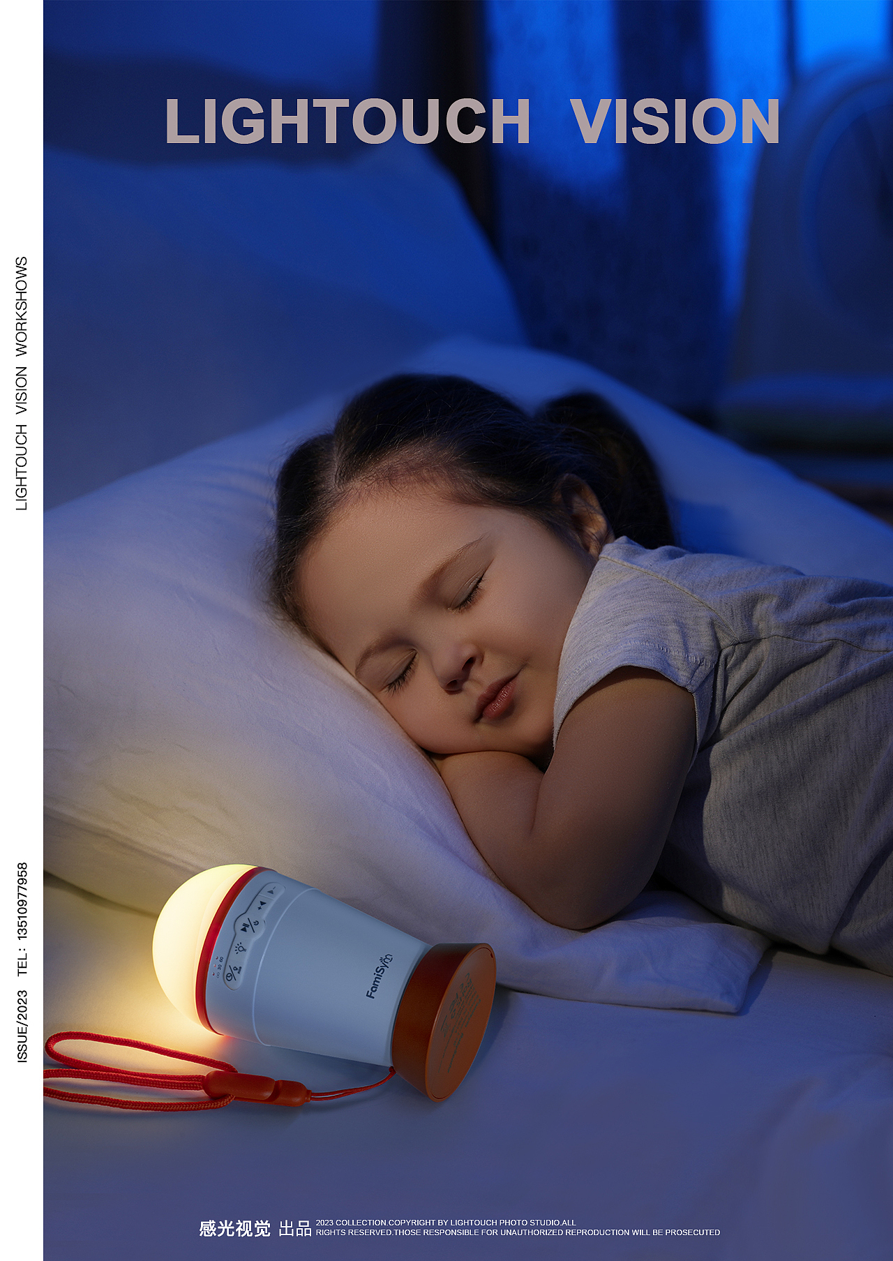 哄睡小夜灯 I LighTouch Vision 感光视觉（图ZMzU5NjkwMTIw） - 产品摄影 - 站酷设计师LighTouch酸BOBO原创素材 - 站酷ZCOOL