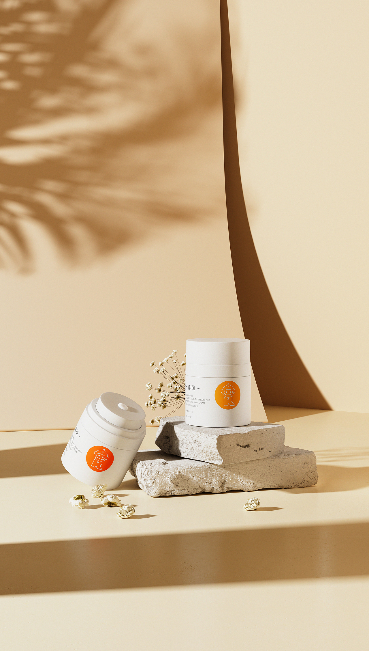 母婴洗护品三维渲染