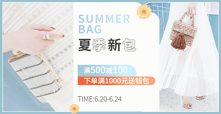 banner（图ZMzU1ODM0MDg0） - 电商 - 站酷设计师Z793910791原创素材 - 站酷ZCOOL